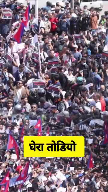 घेरा तोडि दिए जेन जी को टिम ले