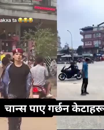 अहिले का काठमाडौका नया प्रहरी