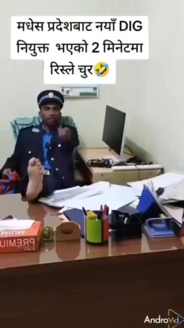 नया डि आई जी मधेश प्रदेश का आन्दोलन का चोर