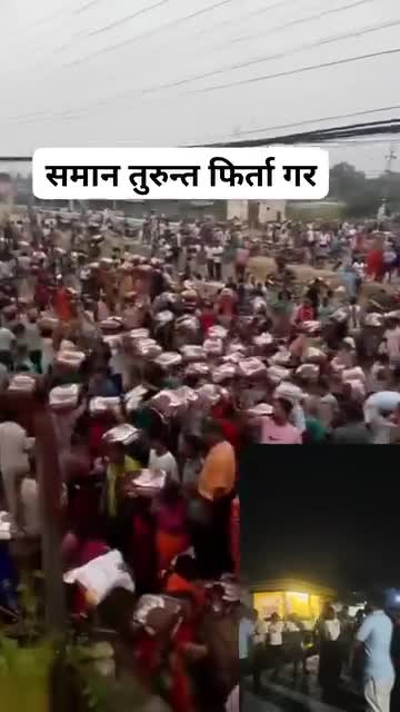 चोरी कों समान फिर्ता गर्दै