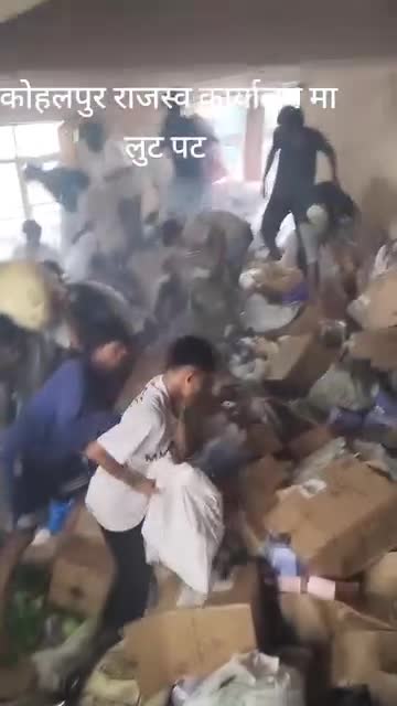 राजस्व कार्यालय मा लुट पाट