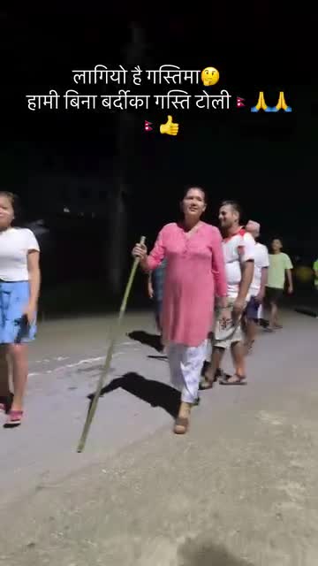 टोल टोल मा सुरक्षा को लागी