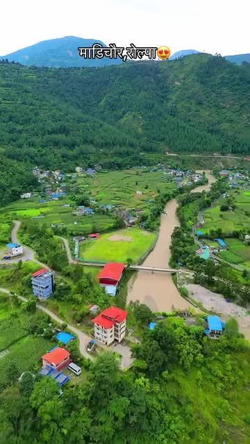 रोल्पा माडीचौर