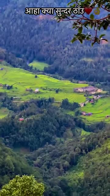 सुन्दर गाउं गुल्मी