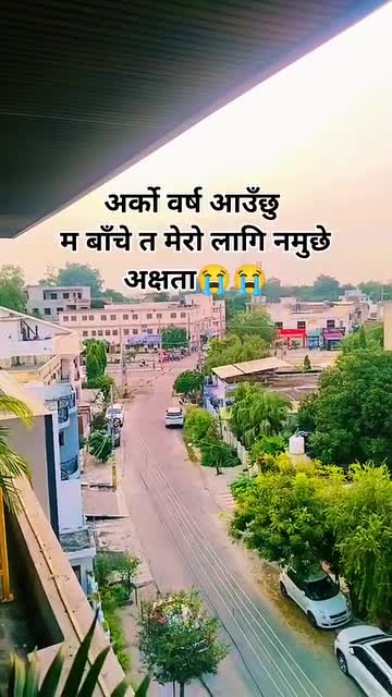 दशै तिहार आउदा