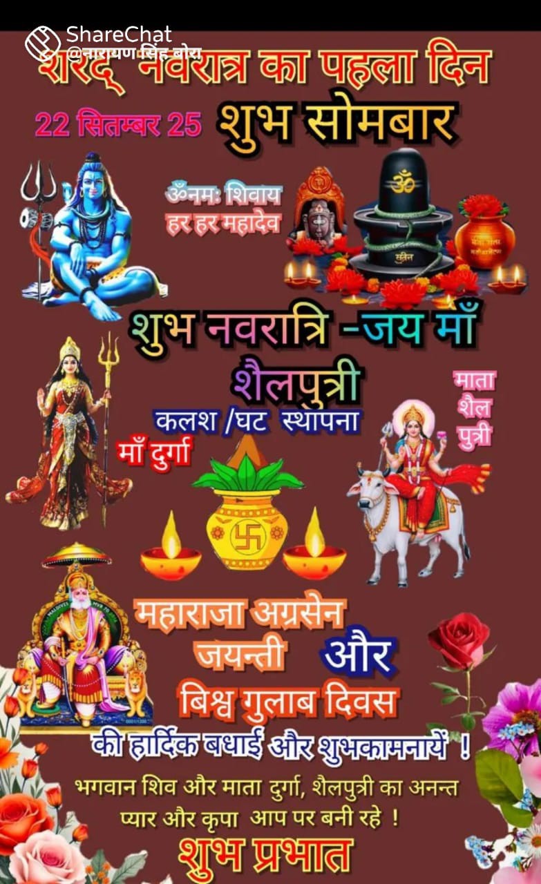 दशै कों पहिलो दिन घटनास्थपना देखी काठमांडौ उपत्यक बाट दशै मनाउन आफ्नो घर जाना को हत्तै भिड अरनिक