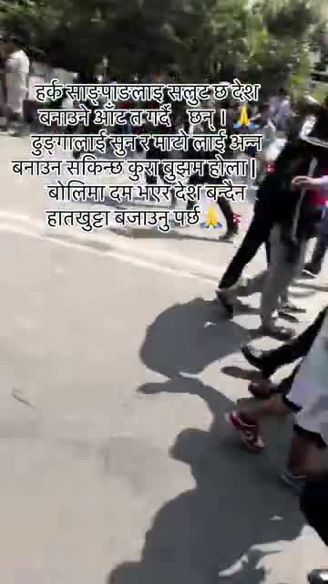 हर्क साङपाङ