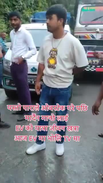 आजा ई भी गाड़ी मा भोली टिभी मा ई भी को यात्रा जीवन को खत्रा