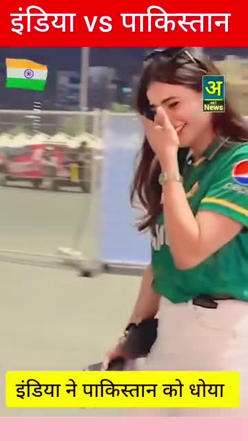 #Reaction#Oak-IndiaMatch