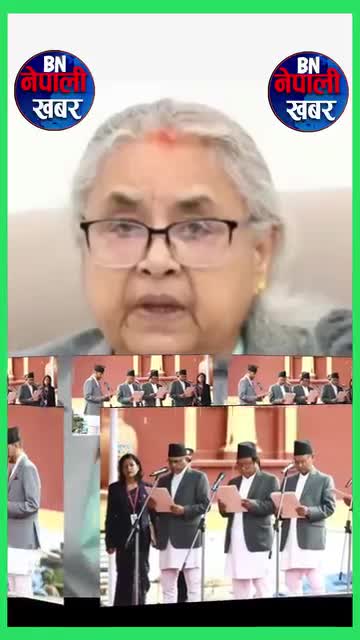 आजा बसेको मन्त्री परिषतको बैठक