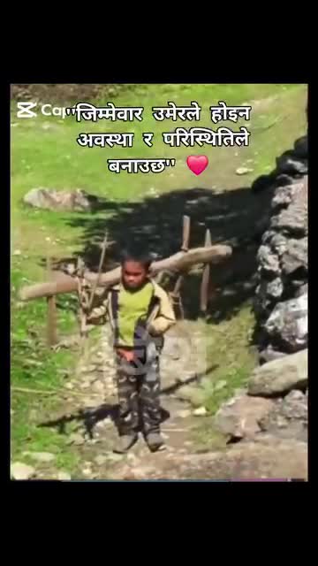 बाध्यता उमेर लें हैना परिस्थिति बनाउछ