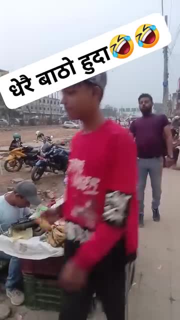 धेरै बाठो हुदा