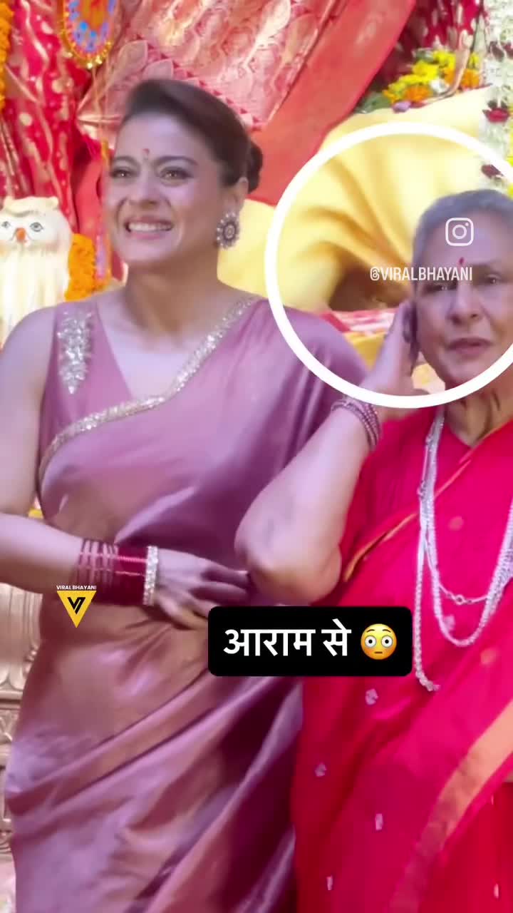 #Kajol #Jaya 🔥