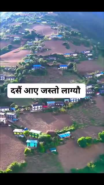 चाड पर्व गाउं घर तिर रमाईलो