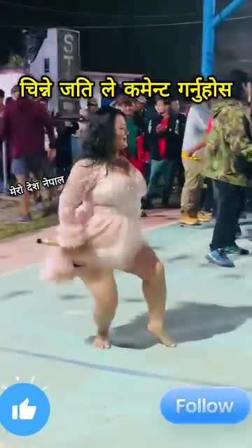 कोको ले चिन्नुहुन्छ