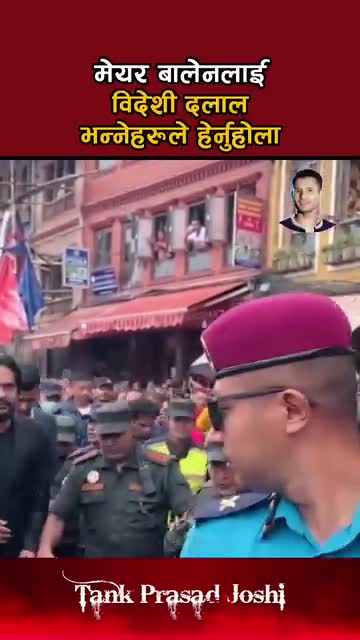 काठमाडौं का मेयर बालेन शाहा