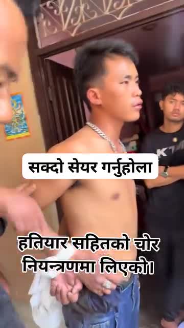 तिहार लगत्तै चोर को विग विगी