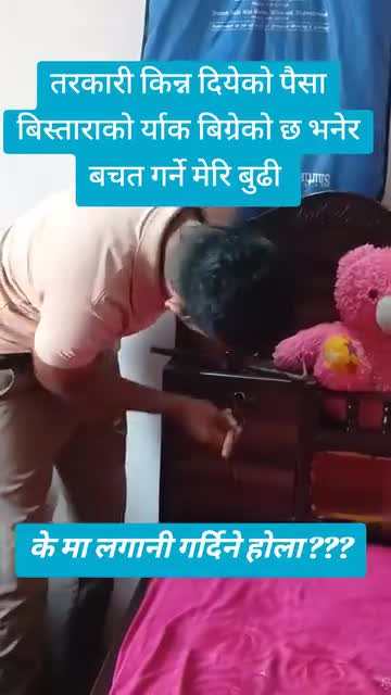 यस्तो समय हास्नू रूनु