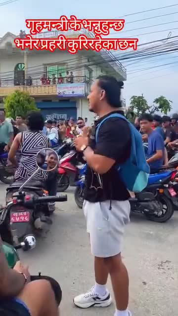 जेन्जी युवा गृहमंत्री को ईन्तेजार गरेर बसे को छन् के भन्छन भनेर