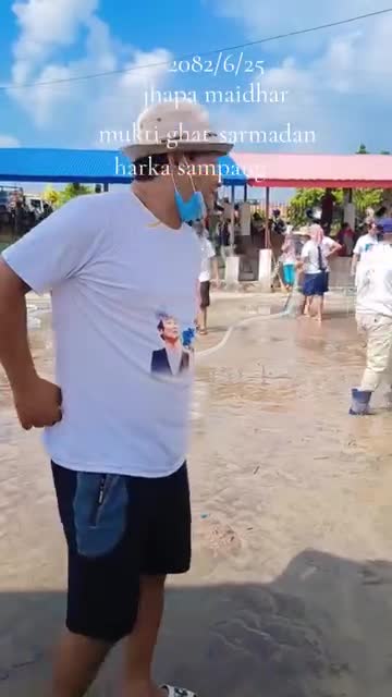 झापा माइधारा