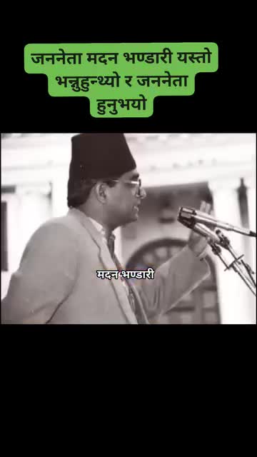 दुई मिनेट समय दिएर सुनौं