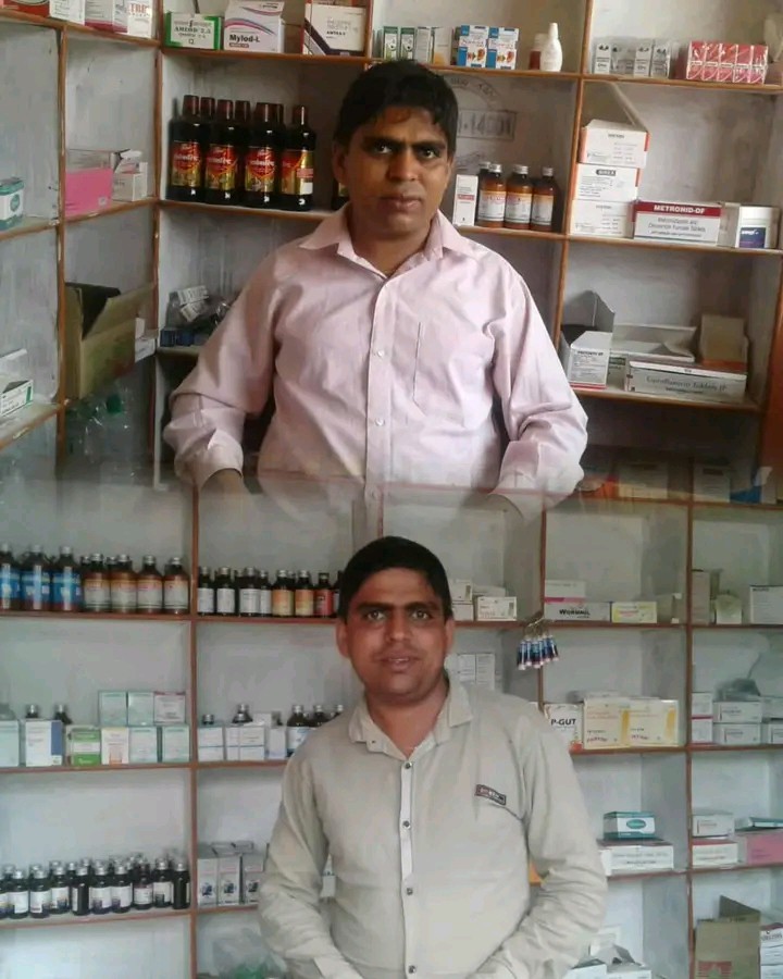 मानिस हराएको सुचान। तनहु जिल्ला भिमाद नगरपालिका वडा नम्बर 8 औरोदी मा मेडिकल व्यावसय गर्दै आएका ब