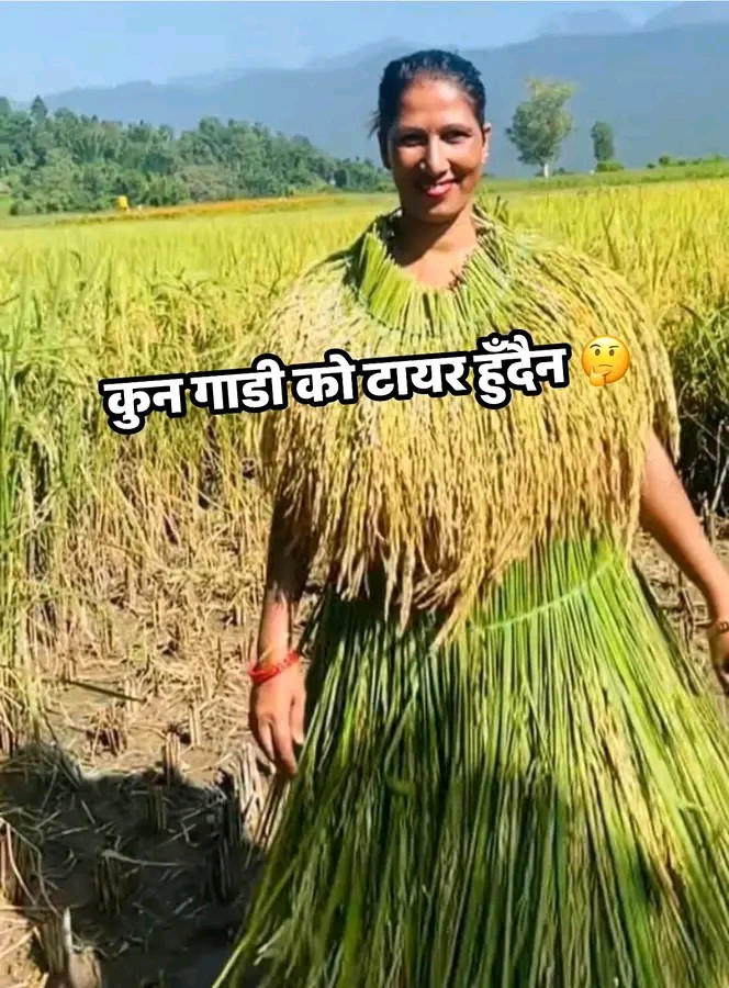 कुन गाड़ी को टायर बने को छ