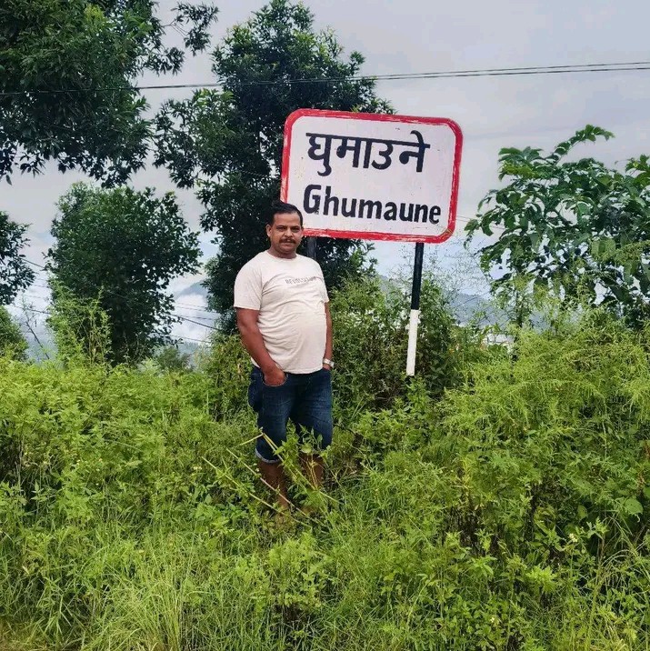 नामै काफी छः