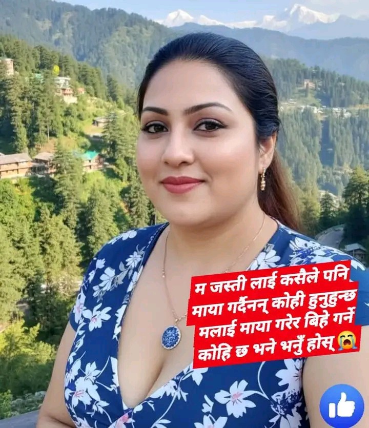 मलाई कस्ले माया गर्छ र