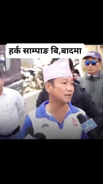 हर्क साङपाङ फेरी बिवादमा