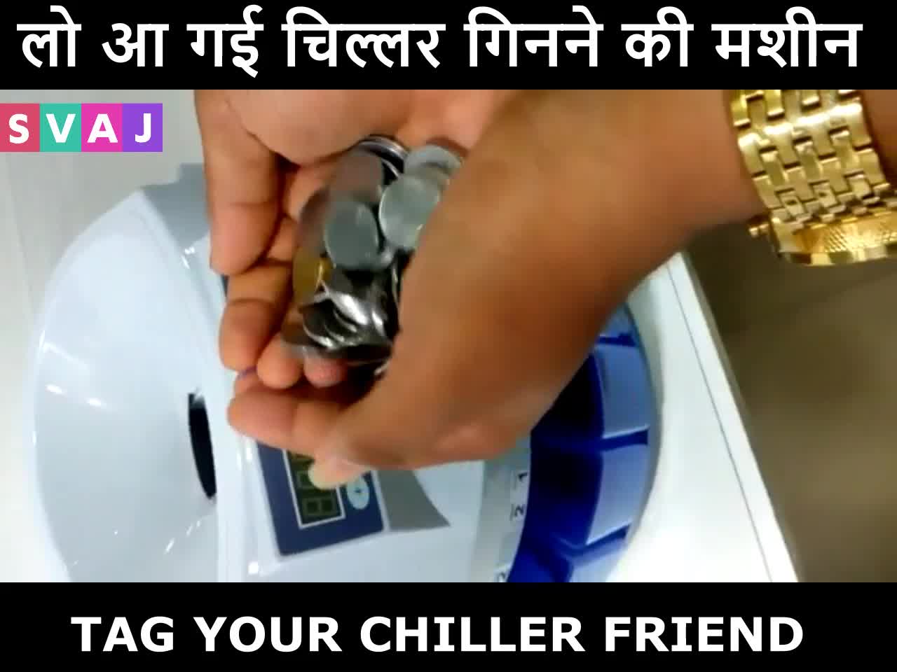 लो आ गई चिल्लर गिनने की मशीन