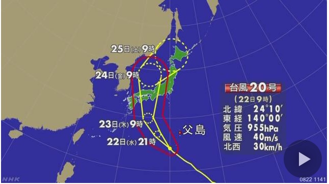 台風20号 あす四国・近畿に接近し上陸へ 記録的な大雨のおそれ