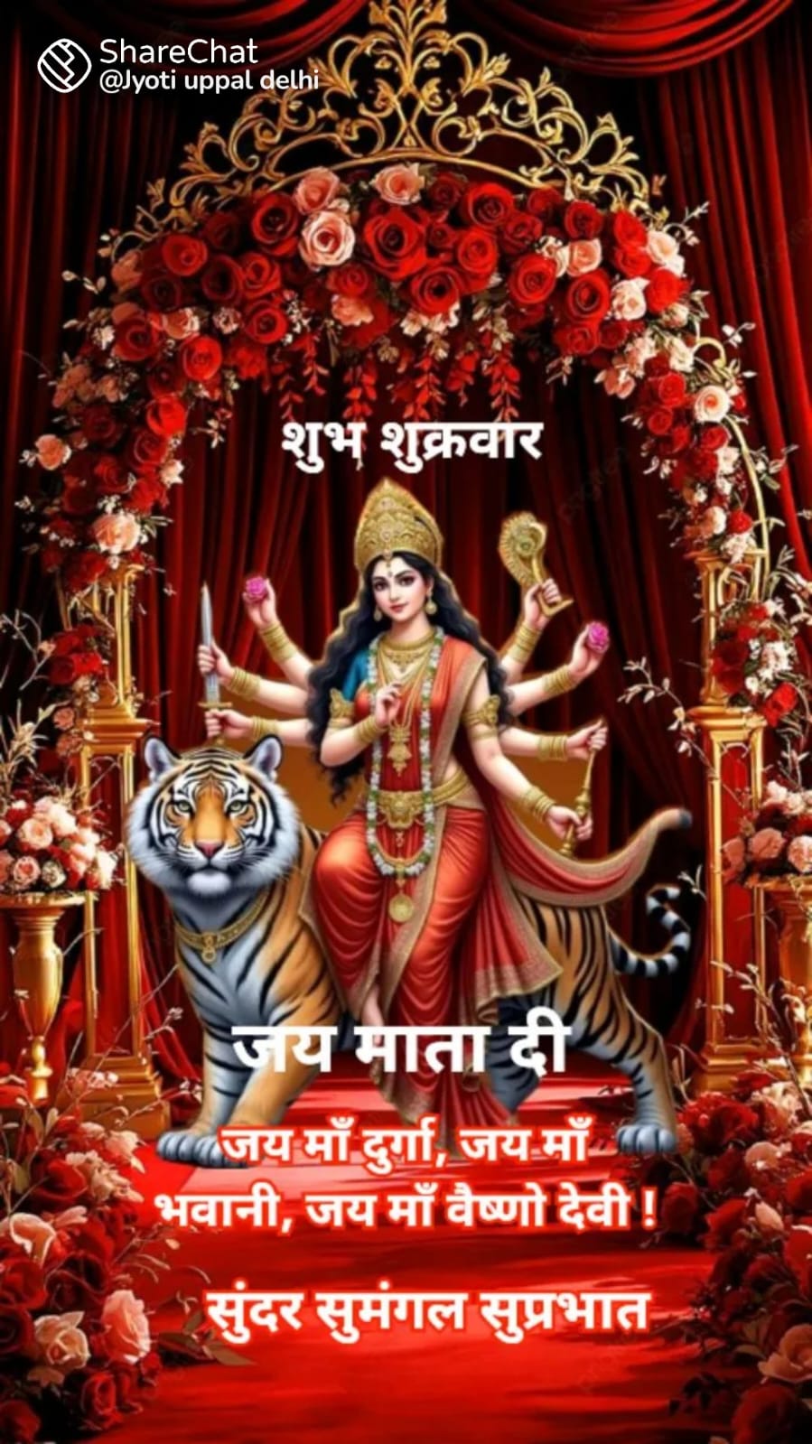 jai mata di