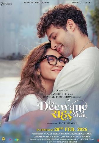 दो दीवाने सहर में मूवी रिव्यू: एक जैसा रिव्यू! क्या यह टूटा हुआ प्यार होगा या एक परफेक्ट लव स्टोरी? सिद्धांत-मृणाल की इम्परफेक्ट लव स्टोरी दिल जीतती है या फीकी पड़ जाती है?