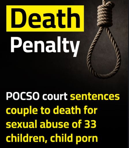 UP हॉरर: 33 नाबालिग लड़कों के साथ रेप और वीडियो बनाने और डार्क वेब पर बेचने के मामले में कपल को मौत की सज़ा, कोर्ट ने इस मामले को रेयरेस्ट ऑफ़ द रेयर बताया