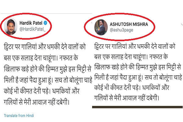 आजादी गैंग कभी कभी अपने कारनामों में के कारण फंस जाती है।