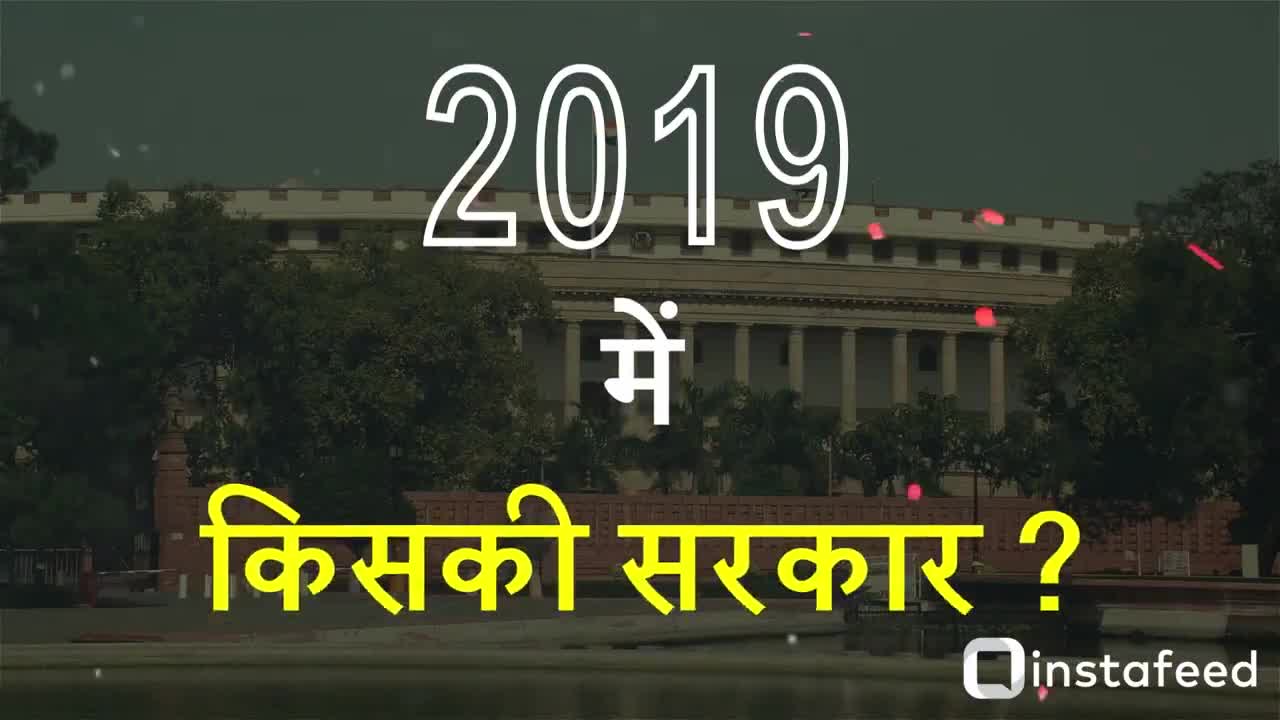 2019 - Modi Or A Dummy Pm?