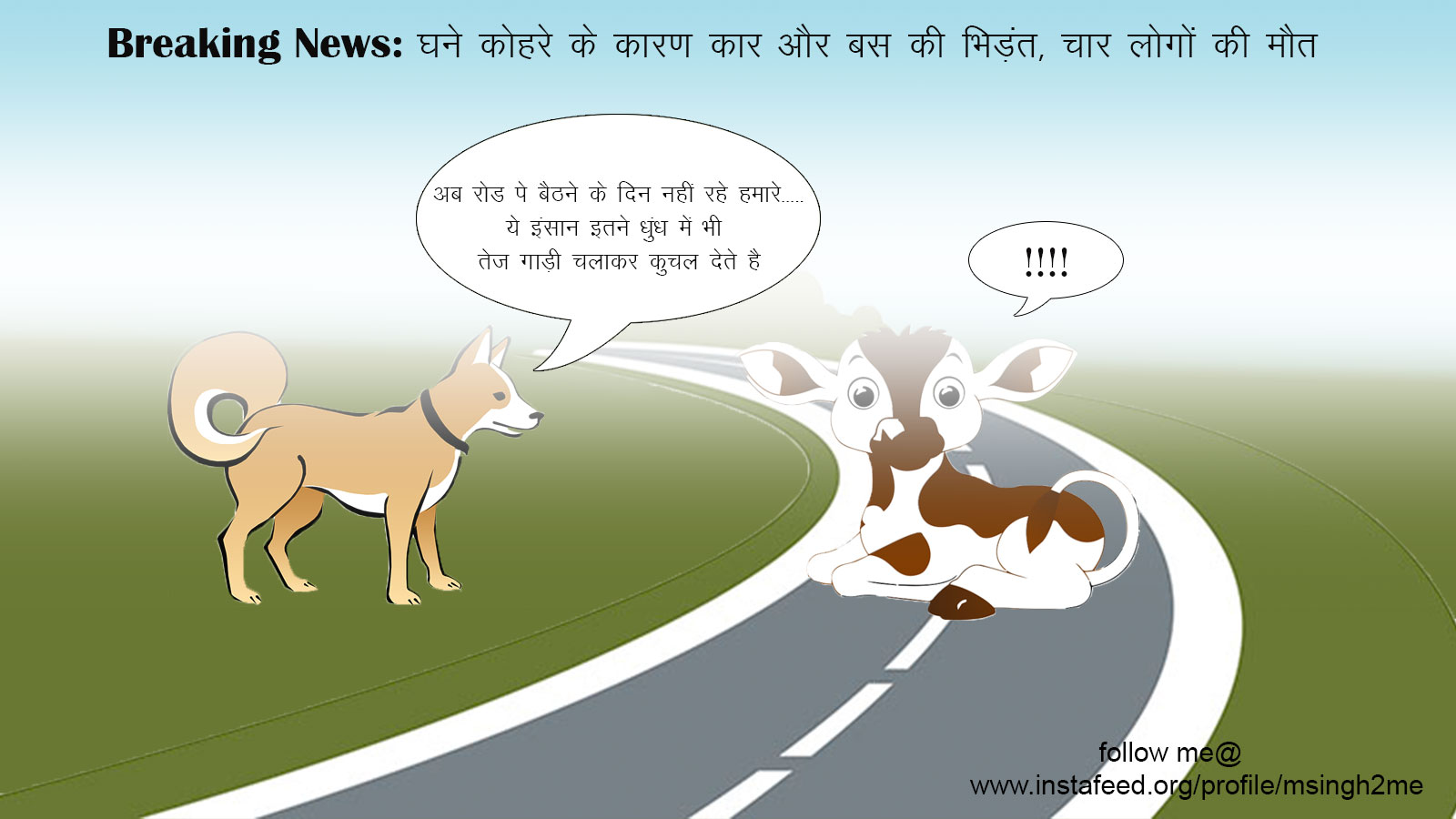 Fog continued to engulf the city, # Delhi   