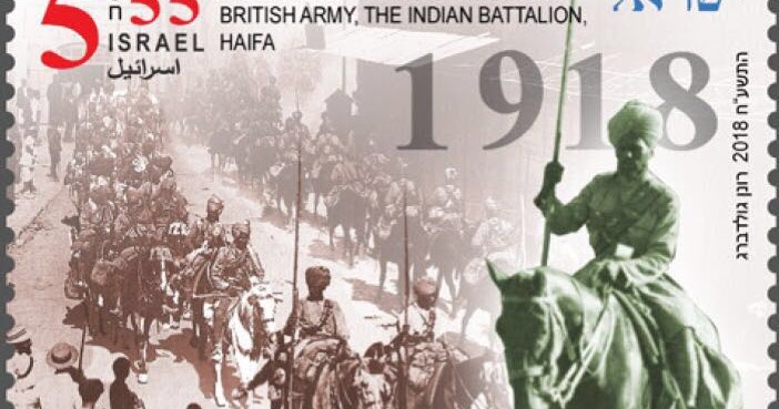 Israel releases STAMP honouring Sikh Battalion