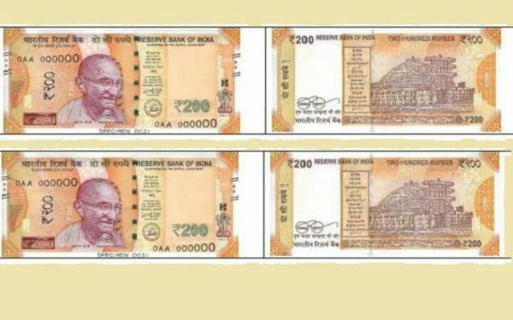 कल से ATM से निकलेंगे 200 के नोट, RBI ने किया जारी