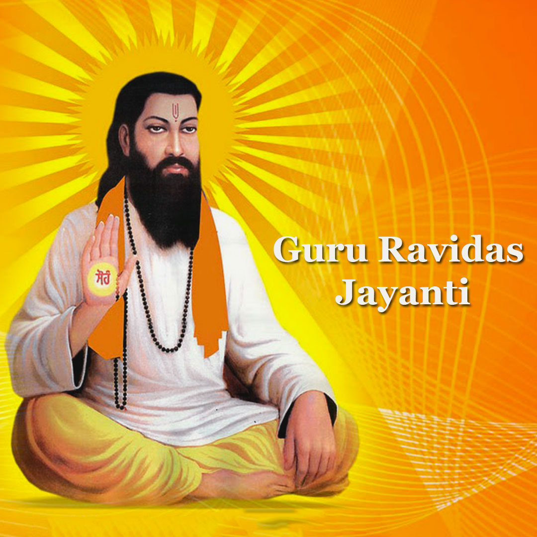 641st Birth Anniversary Of Guru Ravidas 