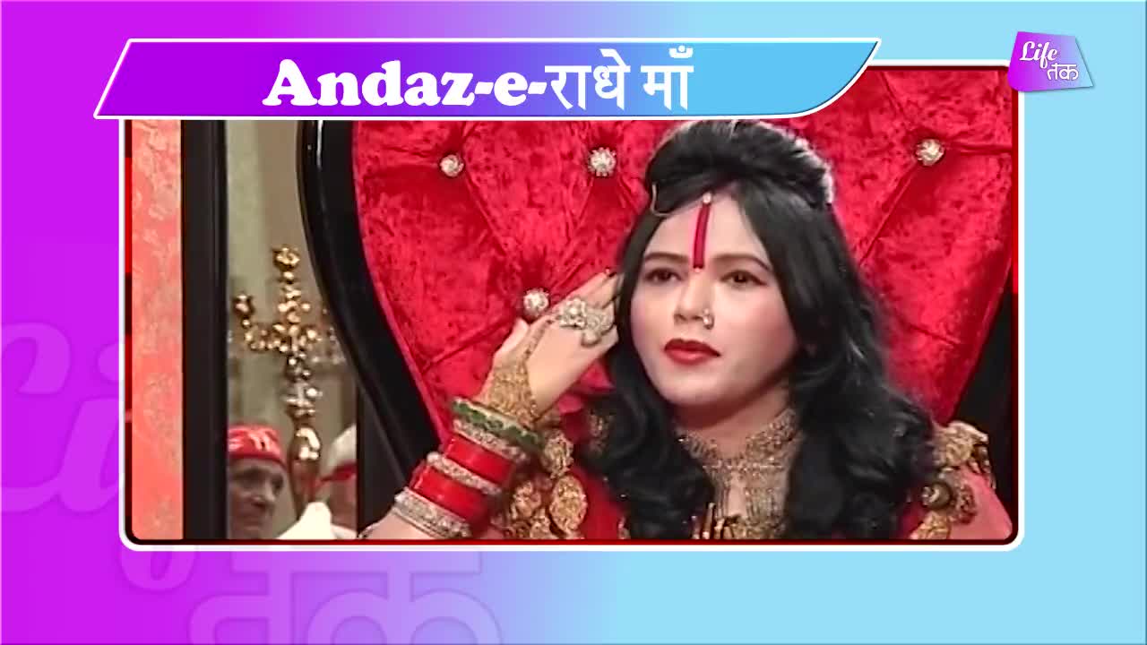 Special Interview Of Special Raadhe Maa