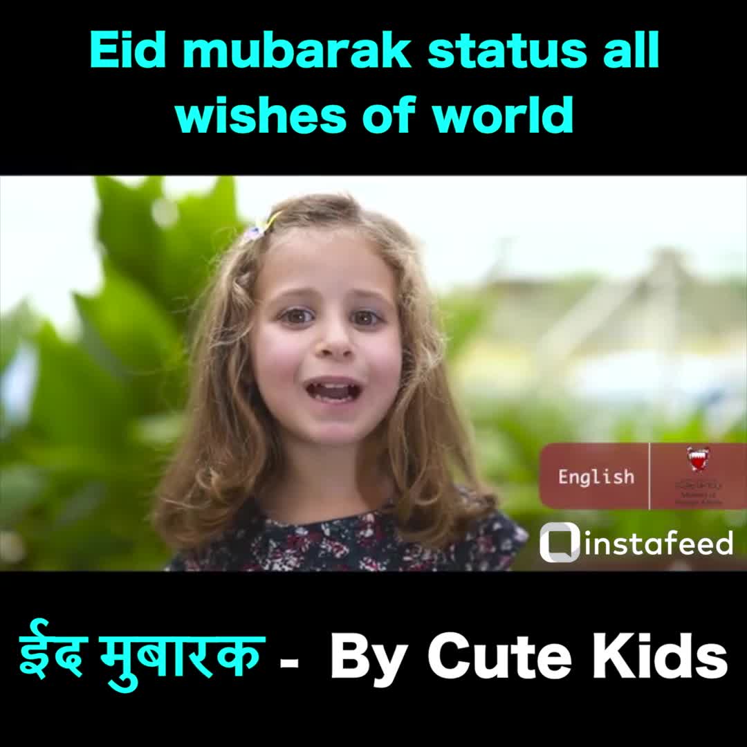 Eid mubarak to all